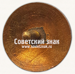 РЕВЕРС: Знак «Республиканская коллегия судей по спорту Латвийской ССР» № 16917а