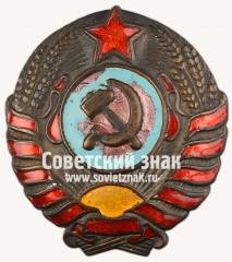 Нарукавный знак для рядового и начальствуешего состава Рабоче-крестьянской милиции