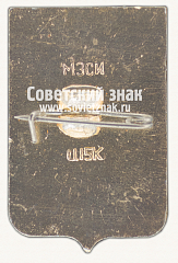 РЕВЕРС: Знак «Город Новороссийск» № 7754б
