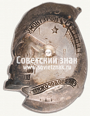 РЕВЕРС: Знак «Почетному железнодорожнику. Тип 1. 1938 — 1941 гг.» № 612р