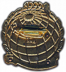 РЕВЕРС: Знак «Отличник разведки недр» № 1008а