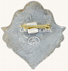 РЕВЕРС: Знак «8 марта. Тип 4» № 7357а