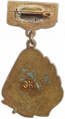 РЕВЕРС: Знак «Ждановский район. Чемпион. Альпинизм. 1962» № 3633а