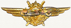 РЕВЕРС: Знак «Нагрудный знак военного летчика 1-го класса. 1959» № 5959а