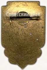 РЕВЕРС: Знак «VI сельская спартакиада Узбекской ССР. 1962» № 5497а