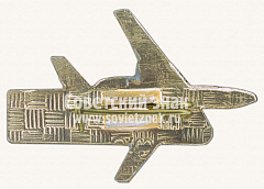 РЕВЕРС: Знак «Пассажирский самолет «Ту-134». Аэрофлот. Тип 6» № 10776а