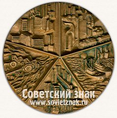 РЕВЕРС: Настольная медаль «600 лет со дня основания г.Кингисеппа» № 12913а