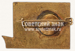 РЕВЕРС: Знак «Сахалинское морское пароходство (СМП)» № 10873а