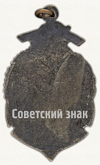 РЕВЕРС: Призовой жетон спортивных соревнований по теннису ДСО «Водник» 2 место № 9762а