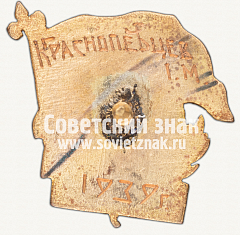 РЕВЕРС: Знак «Победитель первенства ДСО «Пищевик» по гребле. 1938» № 12248а