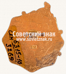РЕВЕРС: Знак «Сахалин. Праздник севера» № 12016а