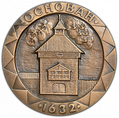 РЕВЕРС: Настольная медаль «350 лет со дня основания г. Якутска» № 1933а