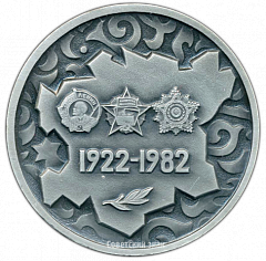 :   60  -      1425