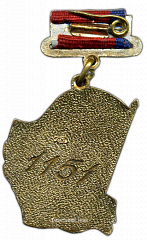 РЕВЕРС: Медаль «Минавтотранс РСФСР. Почетный автотранспортник» № 1054в