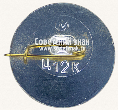 РЕВЕРС: Знак «Богиня. Серия значков «Херсонес»» № 12175а