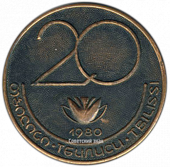 :   20       3096