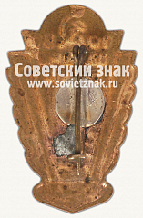 РЕВЕРС: Знак «День песен в Риге. 1959» № 13977а