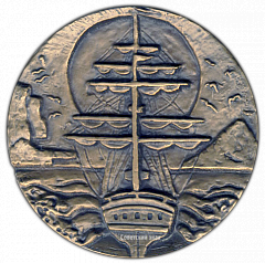 РЕВЕРС: Настольная медаль «200 лет со дня рождения В.М.Головнина» № 1870а