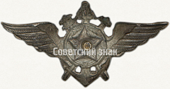 РЕВЕРС: Нагрудный знак инженерно-технического состава ВМФ № 5924а