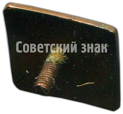 РЕВЕРС: Знак «Юный альпинист» № 4563а