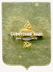 РЕВЕРС: Знак «Город Шуя» № 7412б