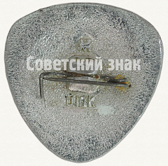 РЕВЕРС: Знак «Многоцелевой вертолет «Ми-8». 1967» № 7074а
