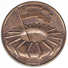 РЕВЕРС: Настольная медаль «Первенство Грузии» № 3101а
