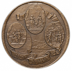 Настольная медаль «275 лет со дня рождения Жан-Жака Руссо»
