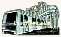 Знак «81-720/721 «Яуза» - тип электровагона Московского метрополитена. 1998»