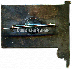 РЕВЕРС: Знак «Траурный знак. В.Ленин (1970-1924)» № 4632а