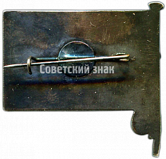 РЕВЕРС: Траурный знак. В.Ленин (1970-1924) № 4632а