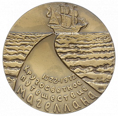 РЕВЕРС: Настольная медаль «450 лет кругосветному путешествию Магеллана» № 1729а