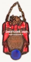 Жетон кукольного театра