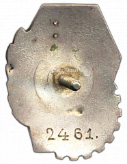 :       2445