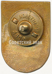 РЕВЕРС: Знак делегата XXII съезда ЛКСМ Таджикистана № 5047а