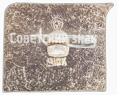 РЕВЕРС: Кинотеатр «Прогресс». Серия знаков «Кинотеатры Москвы» № 7446а