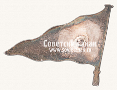РЕВЕРС: Левый вымпел судов Верне-Волжского речного пароходства № 14017а