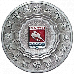 РЕВЕРС: Настольная медаль «60 лет Магадану» № 4263а