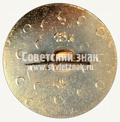 РЕВЕРС: Юный фотограф. Серия знаков «Юный пионер» № 10436а