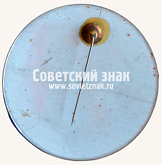 РЕВЕРС: Знак «Судья. ХХХ традиционный Мотокросс. 1956-1986. Приз завода В.А. Дягтярева. г.Ковров» № 16924а