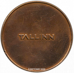 РЕВЕРС: Настольная медаль «40 лет КГБ. Таллинский погранотряд» № 3562а