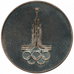 РЕВЕРС: Настольная медаль «Олимпиада. Таллин - 80» № 4781а
