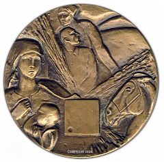РЕВЕРС: Настольная медаль «100 лет со дня рождения К.С.Петрова-Водкина» № 1606а