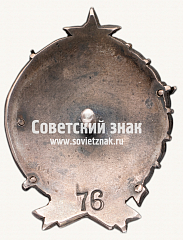 РЕВЕРС: Знак «10 лет РКМ (Рабоче-крестьянская милиция) Грузинской ССР» № 3427д