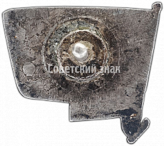 РЕВЕРС: Знак «Герою труда Витебской городской щетинной фабрики» № 3968а