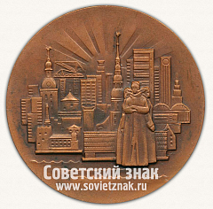 РЕВЕРС: Настольная медаль «Латвийская ССР» № 13170а