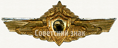 РЕВЕРС: Нагрудный знак механика-водителя танка 3-го класса № 5958а