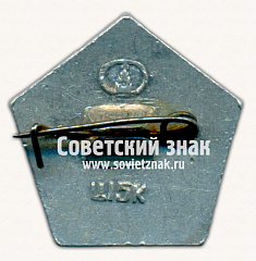 РЕВЕРС: Знак «В.И.Ленин. Тип 55» № 16711а