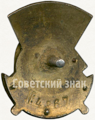 РЕВЕРС: Знак «Отличнику здравоохранения. Часть 1» № 1322ж