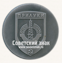 РЕВЕРС: Настольная медаль ««БЕЛКОЗИН». Прилуки» № 16768а